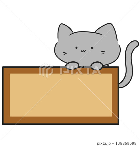ひょっこり覗く灰色の猫と看板のイラスト（文字入れ用 / フレーム / シック / アイコン） 138869699