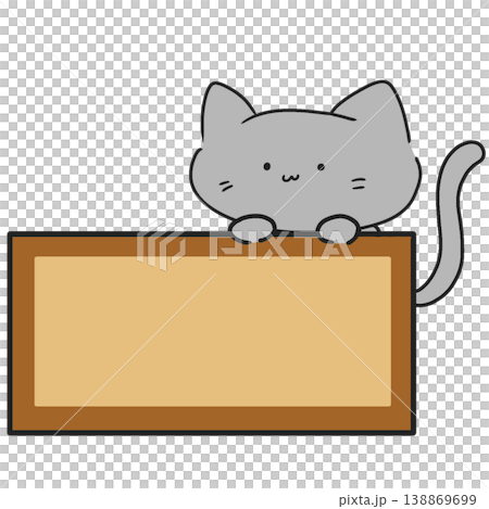 ひょっこり覗く灰色の猫と看板のイラスト（文字入れ用 / フレーム / シック / アイコン） 138869699
