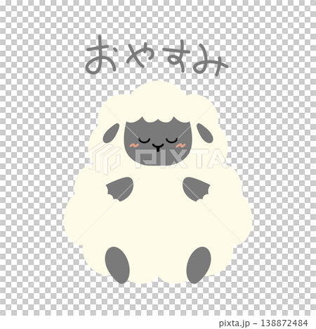 おやすみの文字と眠る羊のかわいい癒しイラスト おやすみの文字と眠る羊のかわいい癒しイラスト 138872484