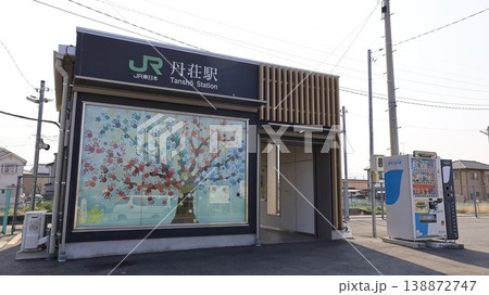JR八高線の丹荘駅 JR八高線の丹荘駅 138872747