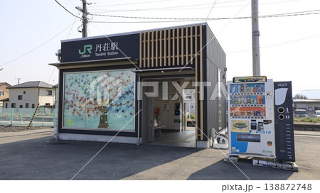 JR八高線の丹荘駅 138872748