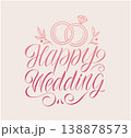 Happy Wedding vintage lettering with rings, hand-drawn calligraphy quote, romantic typography illustration 138878573