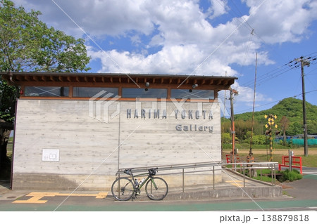 兵庫県加西市北条町　ローカル線　北条鉄道　播磨横田駅 138879818