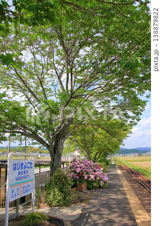 兵庫県加西市北条町 ローカル線 北条鉄道 播磨横田駅 兵庫県加西市北条町 ローカル線 北条鉄道 播磨横田駅 138879822