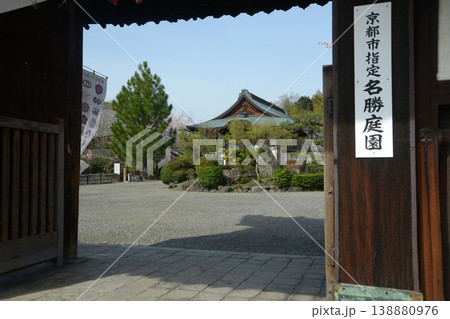 春の観修寺　山門から境内を望む　京都市山科区勧修寺仁王堂町 138880976