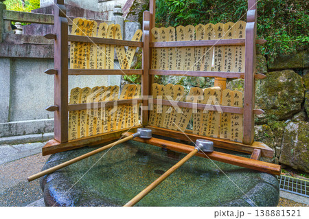 Kyoto, Japan - Oct 11 2025, close up view of the stand hung with small paper ema plaques with calligraphy, on a small Tsukubai pool, in Kiyomizu-dera Temple, without people, Kyoto, Japan Kyoto, Japan - Oct 11 2025, close up view of the stand hung with small paper ema plaques with calligraphy, on a small Tsukubai pool, in Kiyomizu-dera Temple, without people, Kyoto, Japan 138881521