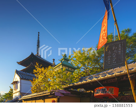 Kyoto, Japan - Oct 11 2024, Panoramic view of Yasaka Pagoda of Hokan-ji Temple, building facades and trees in the foreground, without people, in the evening, Kyoto, Japan Kyoto, Japan - Oct 11 2024, Panoramic view of Yasaka Pagoda of Hokan-ji Temple, building facades and trees in the foreground, without people, in the evening, Kyoto, Japan 138881553