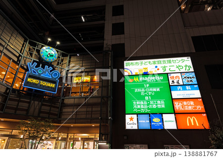ココスクエアの入口付近　夜景　京王線国領駅　東京都調布市国領町 138881767