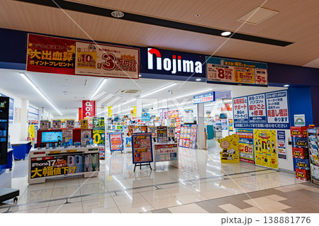 ノジマ キテラタウン調布店　東京都調布市菊野台 138881776
