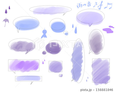 雨の音吹き出し 雨の音吹き出し 138881846