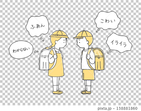 不安に思う小学生の男の子と女の子単色 138881860