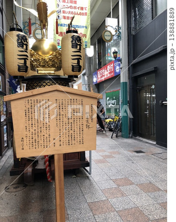 小倉祇園太鼓 小倉祇園太鼓 138881889