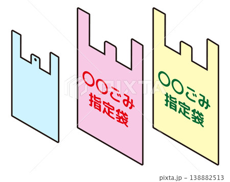 シンプルな白いレジ袋とゴミ指定袋のイラスト シンプルな白いレジ袋とゴミ指定袋のイラスト 138882513