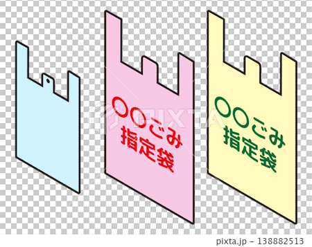 簡單的白色購物袋和專用垃圾袋的示意圖。 138882513