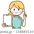 タブレットを持って説明する薬剤師の女性のイラスト 138885510