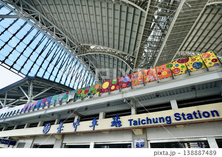 台中駅(台湾・台中市) 台中駅(台湾・台中市) 138887489