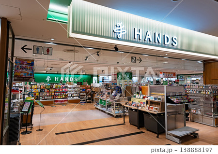 ハンズ町田店でお買物　東京都町田市原町田 138888197