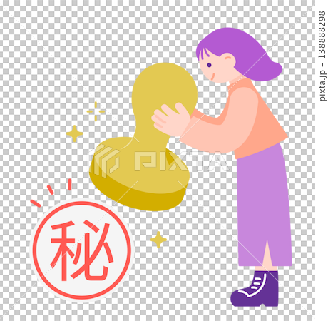 マル秘のスタンプを押す女性 マル秘のスタンプを押す女性 138888298