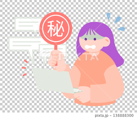 一名女子電腦中的資訊被洩露後,臉色變得蒼白。 一名女子電腦中的資訊被洩露後,臉色變得蒼白。 138888300