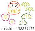 ダルマと松竹梅のセット　スタンプ風のかわいいイラスト 138889177