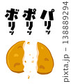 煎餅を割るイラスト 138889294
