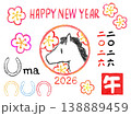 うま年　2026年のスタンプ風イラストセット 138889459
