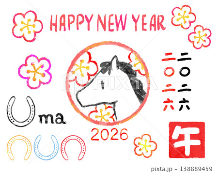 うま年　2026年のスタンプ風イラストセット 138889459