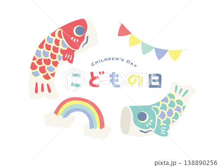こどもの日　タイトルイラスト 138890256