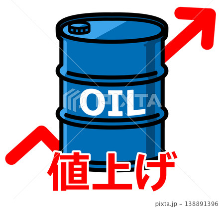 オイル価格上昇 原油 ガソリン イラスト素材 オイル価格上昇 原油 ガソリン イラスト素材 138891396