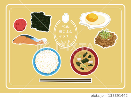 和風朝ごはんのイラスト セット 138891442