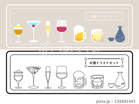お酒のイラスト セット 138891443