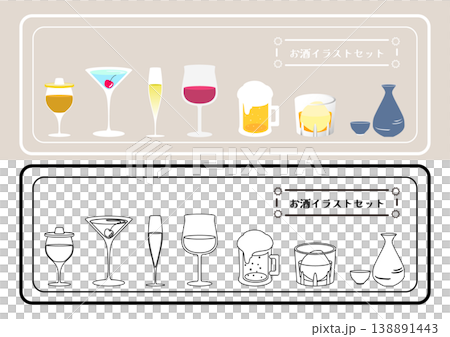 お酒のイラスト セット 138891443