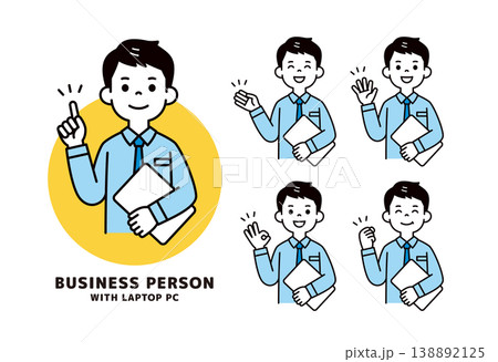 ノートパソコンを持って様々なポーズをとる、若いビジネスマンの上半身ベクターイラスト素材セット 138892125