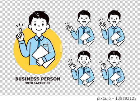 ノートパソコンを持って様々なポーズをとる、若いビジネスマンの上半身ベクターイラスト素材セット 138892125