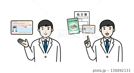 マイナンバーカード受付を案内する白衣の男性 138892131