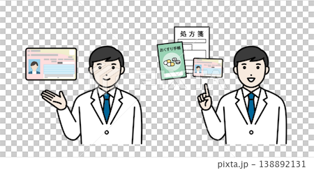 マイナンバーカード受付を案内する白衣の男性 138892131