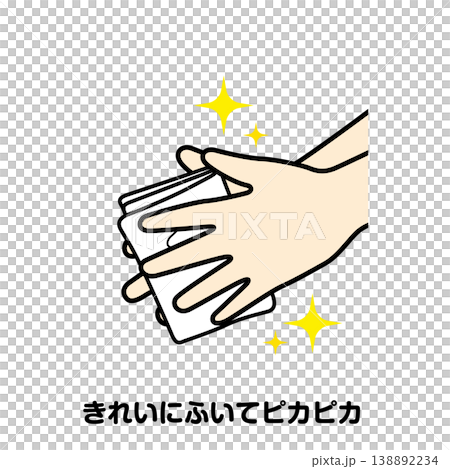 Wipe it clean and it's sparkling clean. 138892234