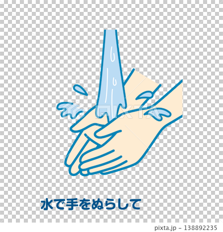 Wet your hands with water. 138892235