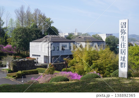 津山弥生の里文化財センター 138892365