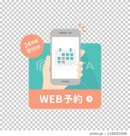 適用於醫療機構、醫院和診所的智慧型手機友善線上預約橫幅設計（向量圖示）。 138892898