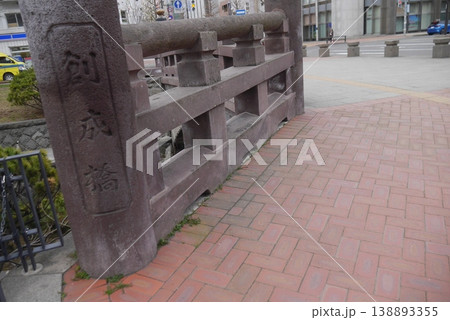 創成橋(北海道札幌市) 創成橋(北海道札幌市) 138893355