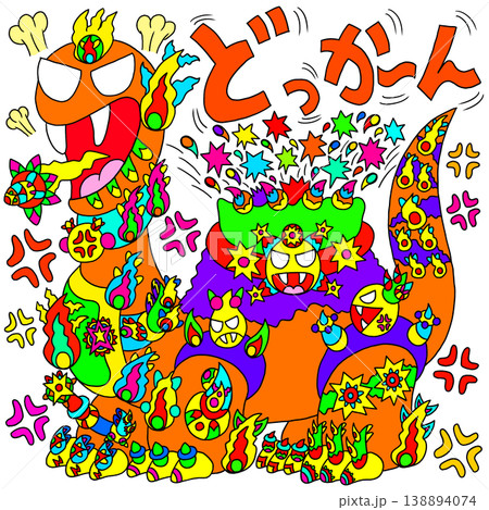 怒りを爆発させる竜 138894074