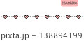 Seamless pixel heart border pattern with dotted line in retro 8 bit style 138894199