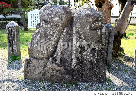 Ston statues in the Asuka eriod 138899170