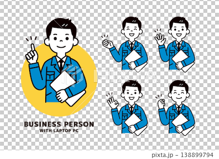 ラップトップを持って様々なポーズをする、男性社員・作業員の上半身ベクターイラスト素材セット 138899794