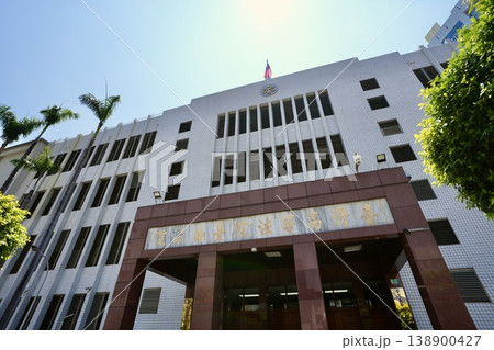 台湾高等法院台南分院（台湾・台南市） 138900427