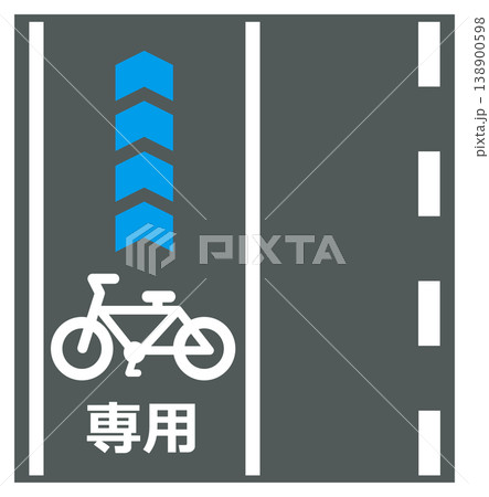 通勤や通学で使う自転車の通行エリアを表示する看板イラスト 通勤や通学で使う自転車の通行エリアを表示する看板イラスト 138900598