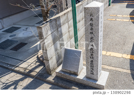 京都市上京区 聚楽城武家地 直江兼続屋敷跡推定地の碑 京都市上京区 聚楽城武家地 直江兼続屋敷跡推定地の碑 138902298