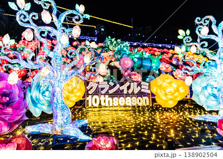 イルミネーション　～静岡・伊豆グランパル公園・10～ 138902504