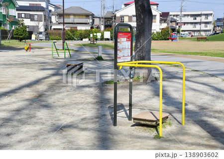 川口市沼田公園_ころばんボード_01 川口市沼田公園_ころばんボード_01 138903602